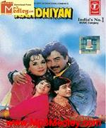 Aandhiyan 1989